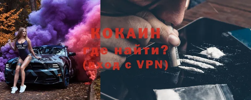 КОКАИН VHQ  Кириллов 