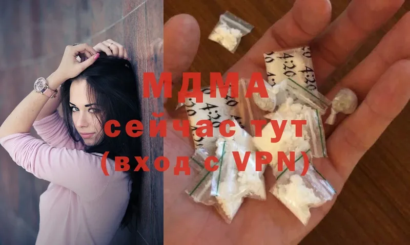 MDMA VHQ  блэк спрут ССЫЛКА  Кириллов 