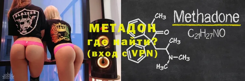 наркошоп  Кириллов  Метадон methadone 